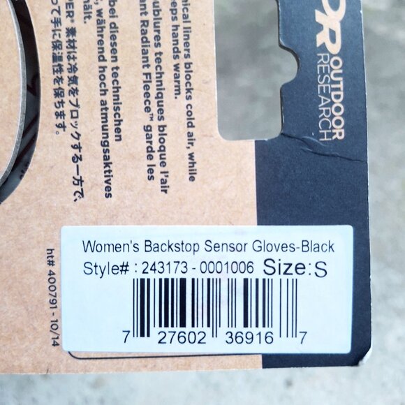 Outdoor Research Backstop Sensor Gloves S Gore-Tex Black NWT - Picture 4 of 4